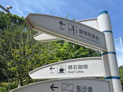 -宁波松兰山滨海旅游度假区