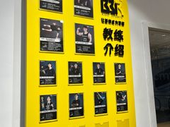 -BBR运动馆·障碍竞技·跑酷·体适能(海珠琶洲店)