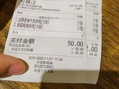 -老妈米线(木渎影视城店)