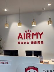 点击看大图 -爱儿美儿童摄影亲子馆(五路居店)