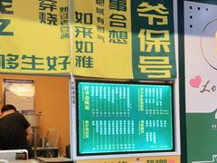-爱罗Love Rom竹筒茶(牌坊街店)