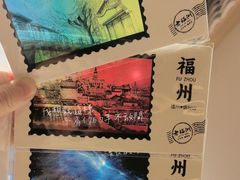 -老福洲·三十年福州味(斗东店)