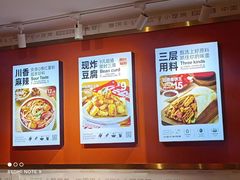 -鲜粮卷饼王(小白楼店)