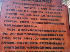 -艾提尕尔清真寺