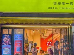 -龙首原·刘记火锅鸡