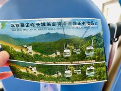 -慕田峪长城