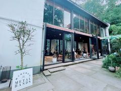 -Metal hands·铁手咖啡