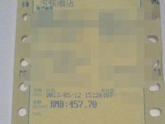 刷卡单，一人份-东西风牛排馆周末烧烤自助(首都机场希尔顿店)