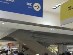 -BIGOFFS 超级折扣(仁恒伊势丹店)