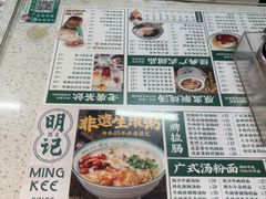 -西关明记肠粉(荔枝湾店)