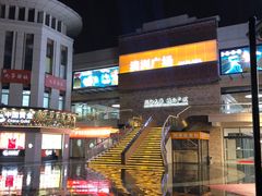 -澳洲广场
