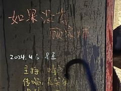 -江湖边·小生活