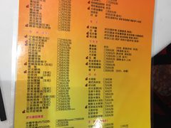 菜单-宁波状元楼酒店(和义路店)