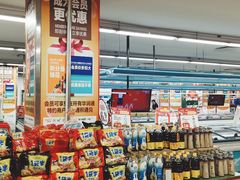 -华润万家(长安路店)