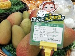 -百果园PAGODA(国贸2店)