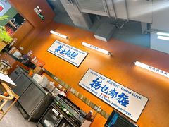 -菌小白火锅(时尚天河店)
