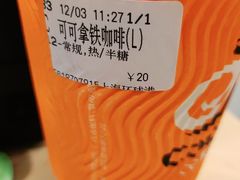 -CoCo都可(上海环球港店)