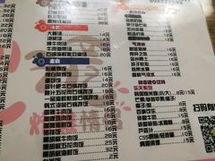 菜单-炸鸡情侣韩式料理(中央大街店)