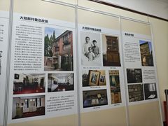 -上海鲁迅故居