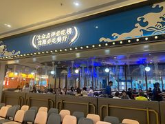 -半岛听涛蒸汽海鲜自助(K11店)