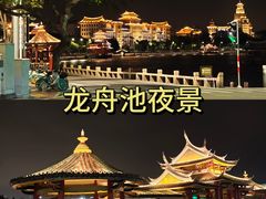 -诚毅科技探索中心