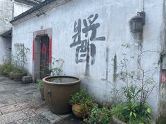 -小河直街历史文化街区