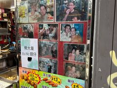 -利强记北角鸡蛋仔(弥敦道店 )