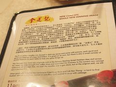 -金莲记(茨厂街店)