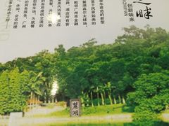 -畔山酒店中餐厅