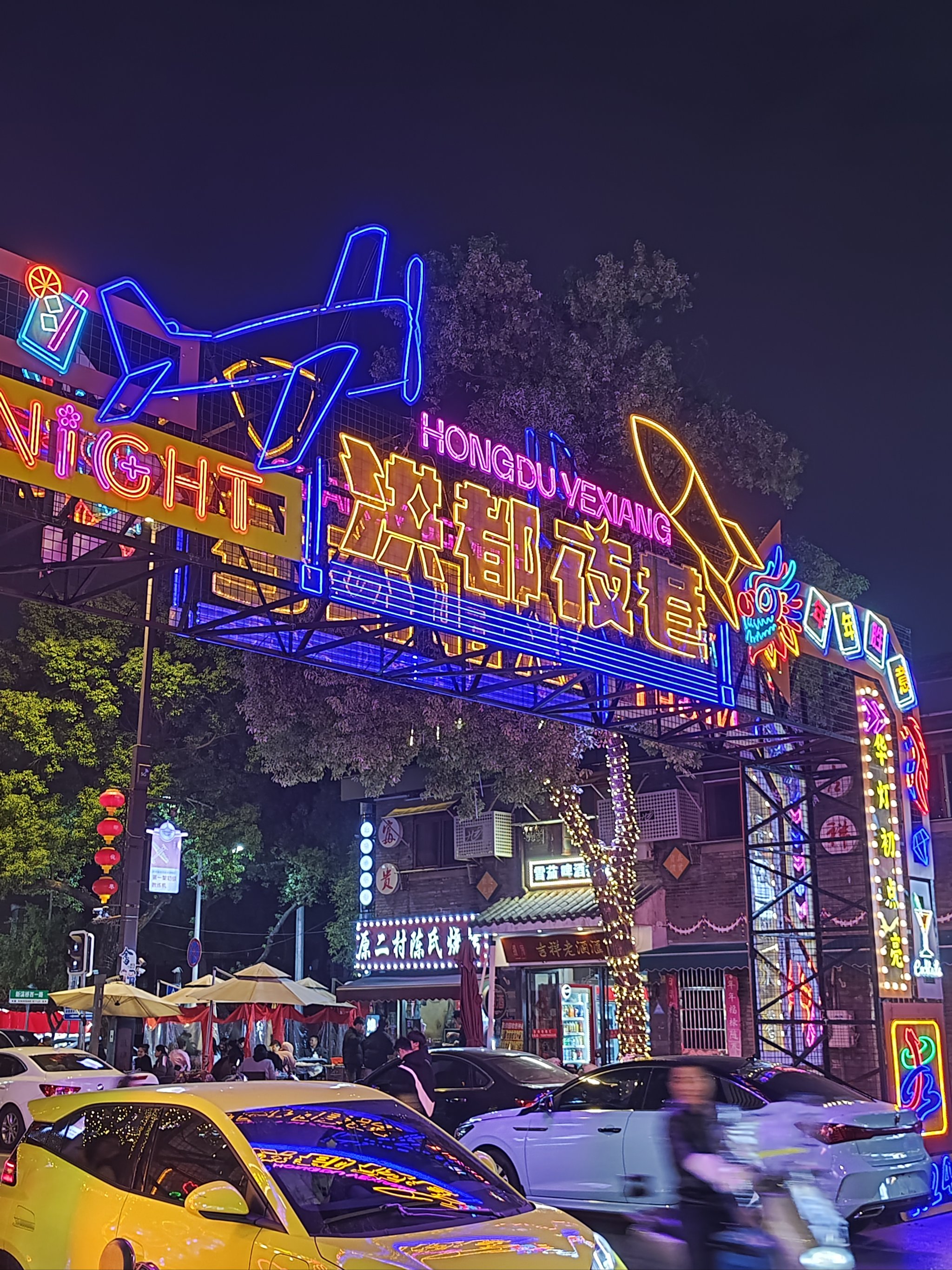洪都夜市:点亮南昌的璀璨夜生活