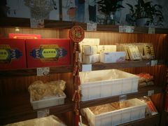-祥禾饽饽铺·中式糕点(天津河东美福园店)