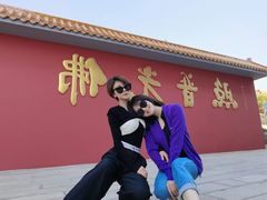 -广州莲花山旅游区