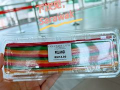 -古晋国际机场(KCH/WBGG)