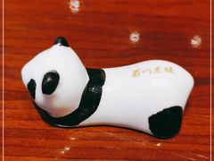 -眉州东坡·熊猫主题餐厅(枫蓝店)