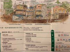 -三鹰之森吉卜力美术馆