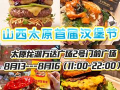 -万达广场(龙湖店)