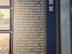 -青岛德国监狱旧址博物馆