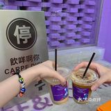 💜肇庆探店|这紫里紫气的店我直接锁死好吧！