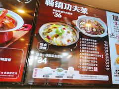 -永和大王(花好园店)