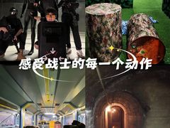 -青岛兵神真人cs俱乐部(市南麦凯乐店)