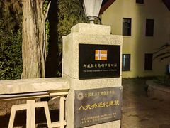-青岛第三海水浴场
