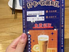 -宝燕海鲜(好爱店)