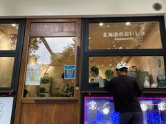 -陈记栗子(长宁路店)