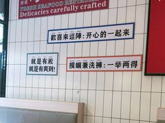 -阿里元海鲜·闽南特色菜(曾厝垵店)