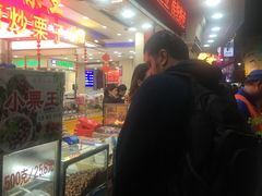 门面-真老大房鲜肉月饼(南京路步行街店)