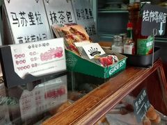 -Juicy Bakery(大学路店)