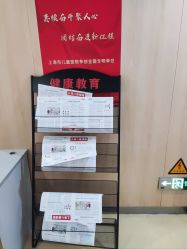 -上海市儿童医院(北京西路院区)