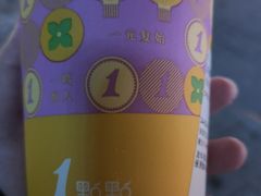 -1点点(宋家庄店)