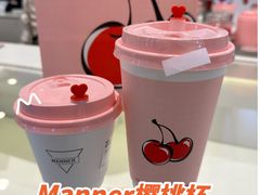 -Manner Coffee(合生汇店)