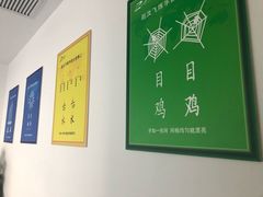 -赵汝飞练字硬笔书法(静安大融城校区)